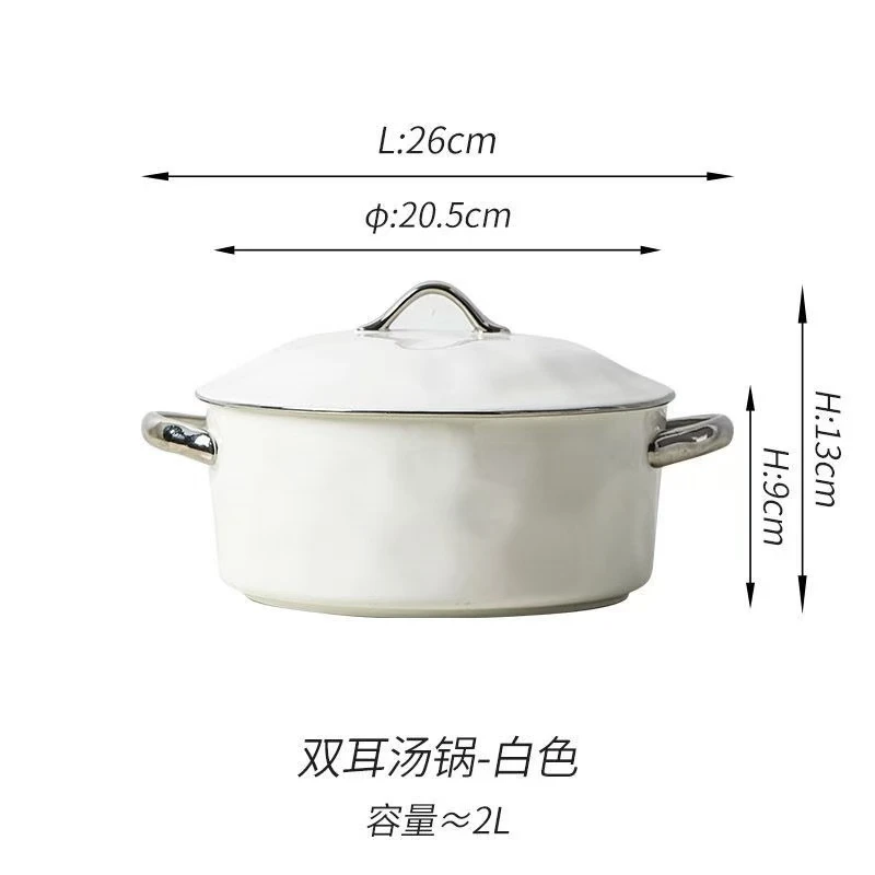 烟雨遥2升带盖汤碗家用大容量陶瓷煲创意简约防烫锅