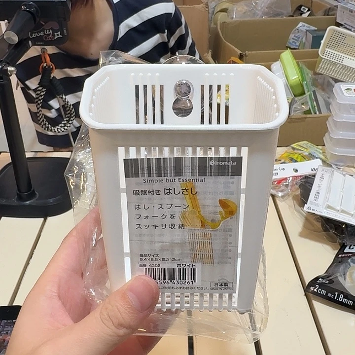 塑料这个时候我们