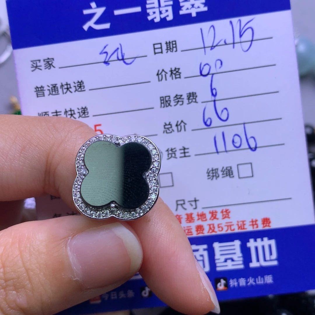 颈饰银S925镶嵌翡翠纯*