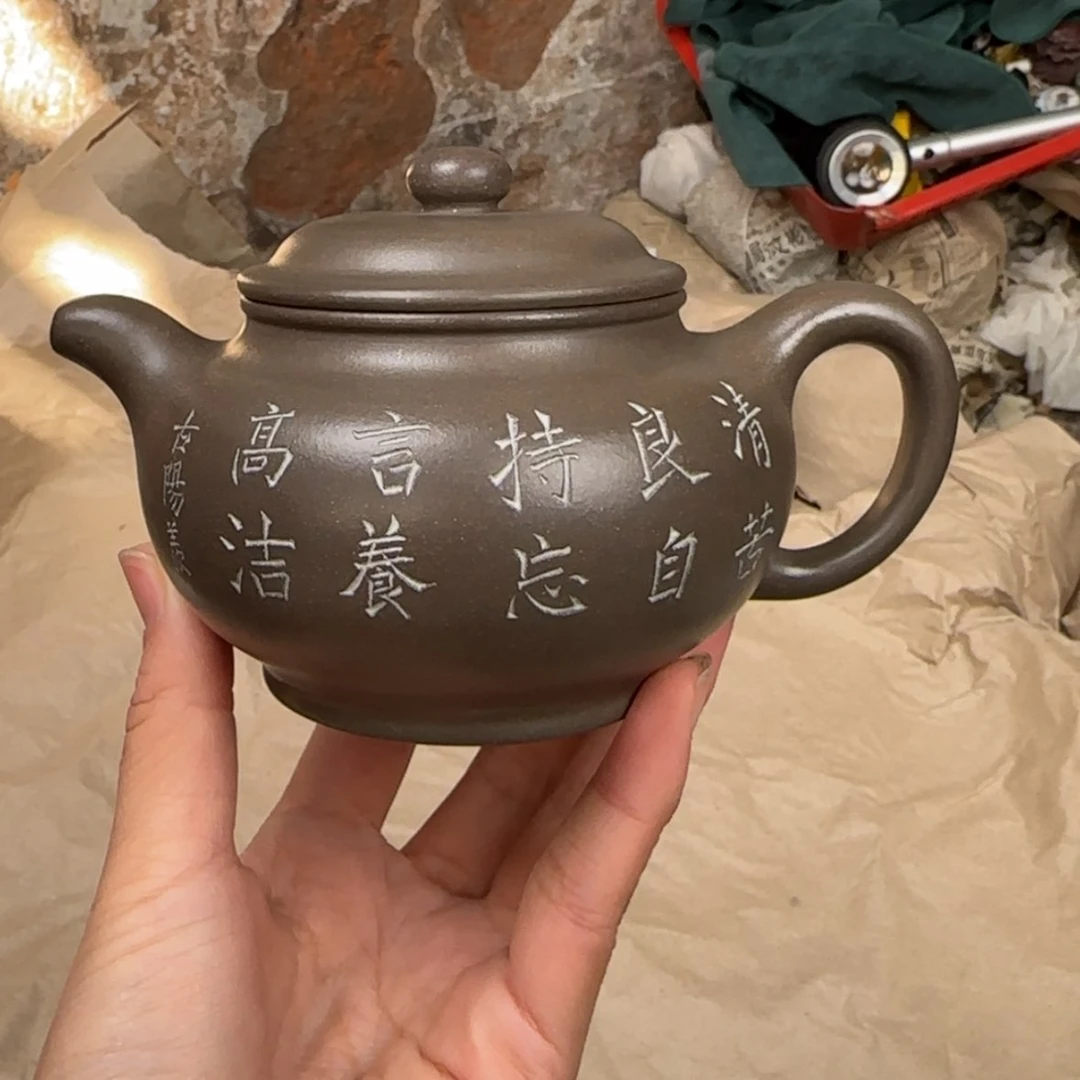 【闪购商品】紫砂茶壶紫砂茶壶