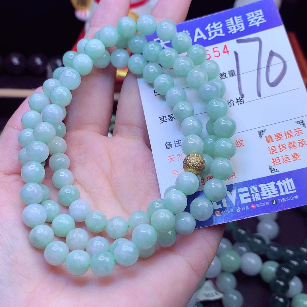 毛衣链未镶嵌翡翠8➕