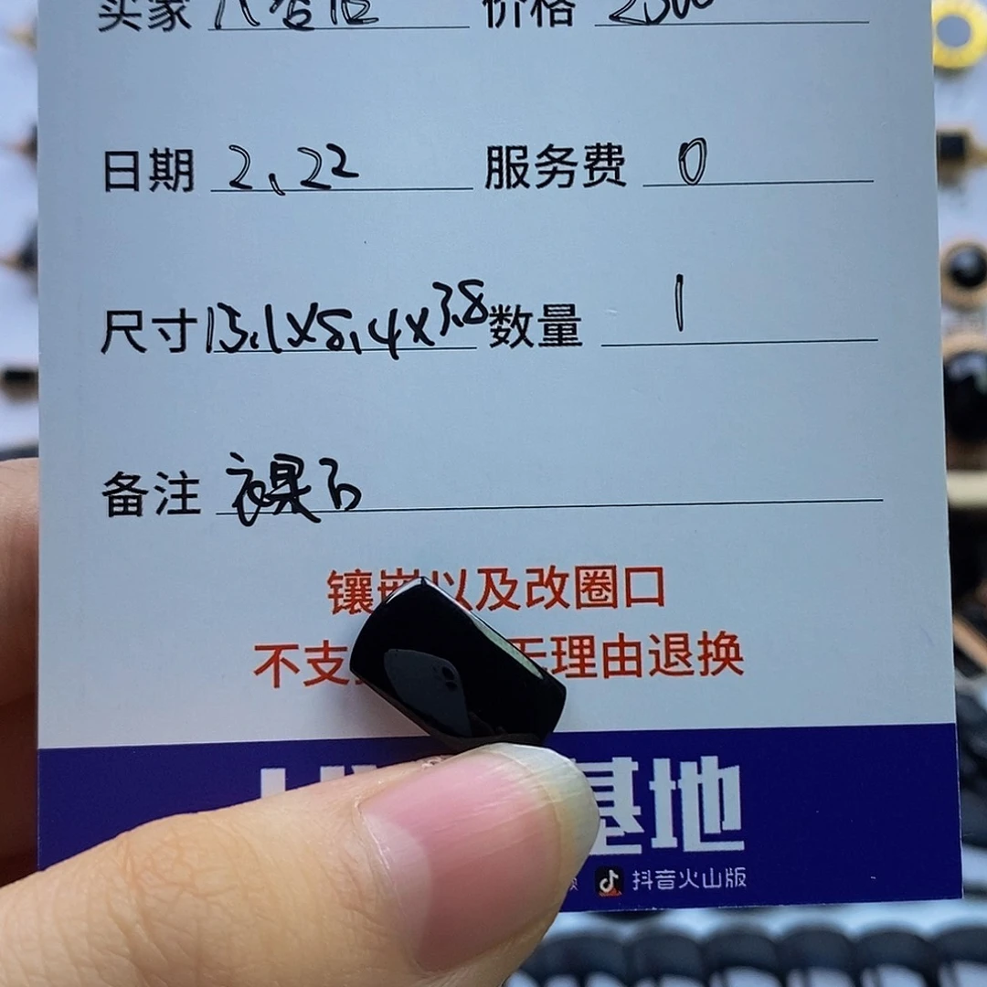 定制翡翠戒指铂Pt950镶嵌八*后