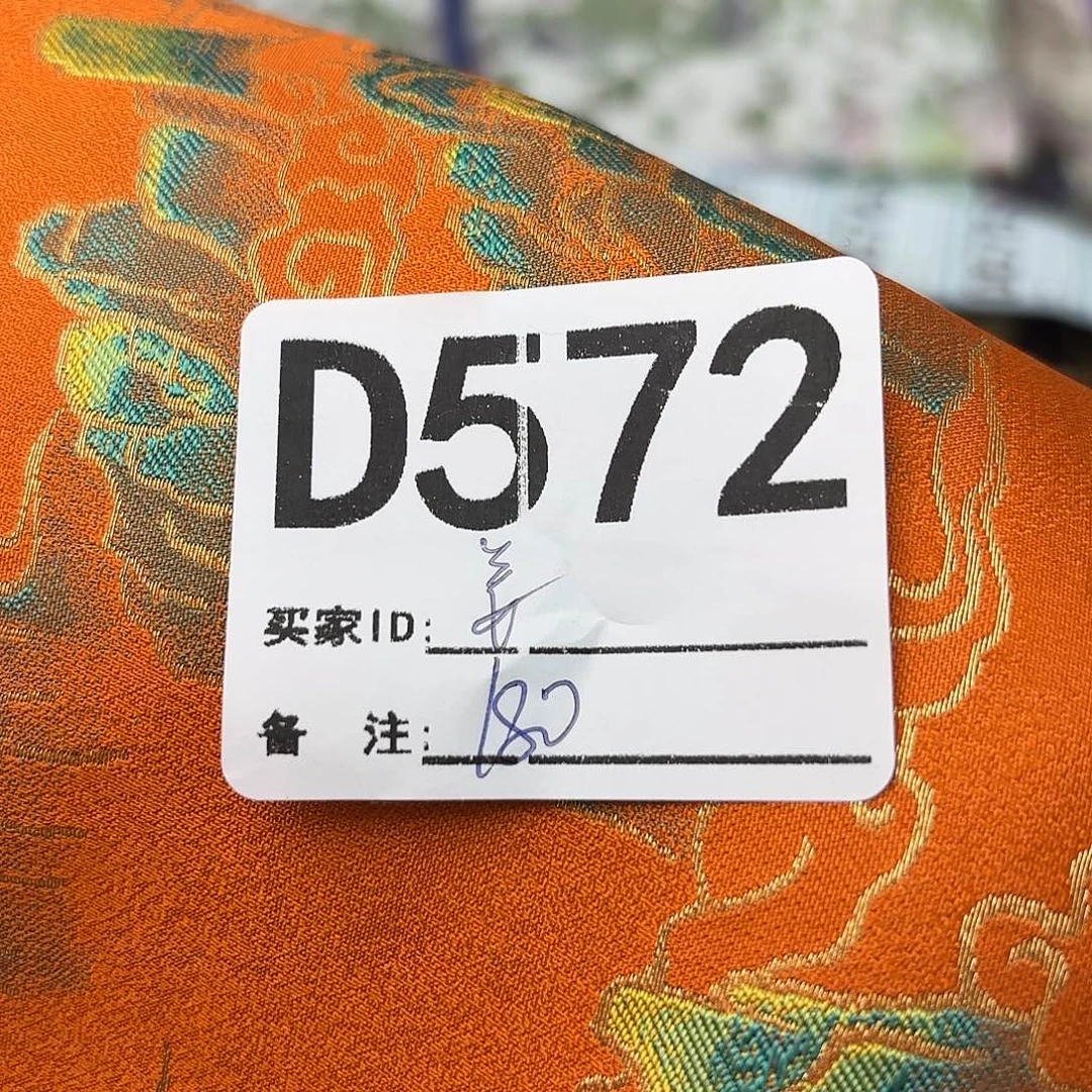 *****宋锦572”””””””””””