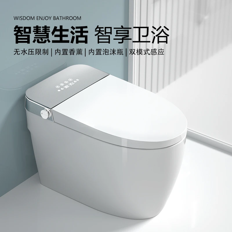 智能自动防臭感应防溅冲水虹吸式智能马桶X9简配版