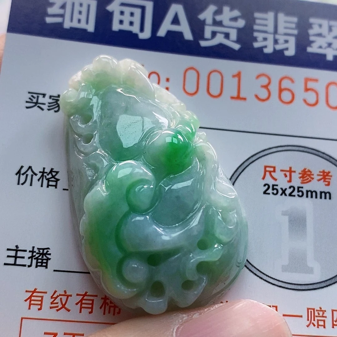 吊坠(不含链)未镶嵌翡翠