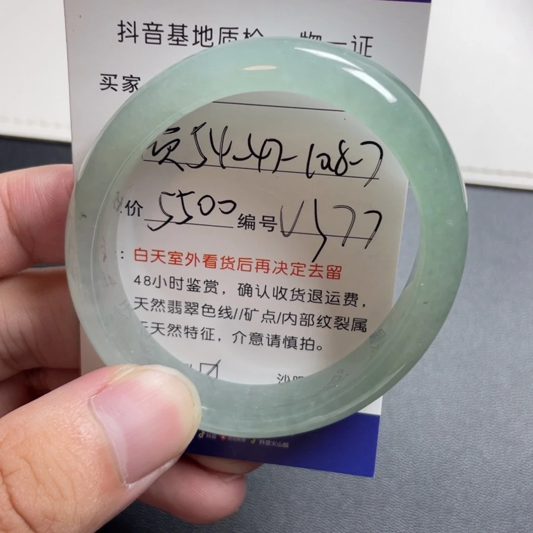翡翠未镶嵌手镯翡翠