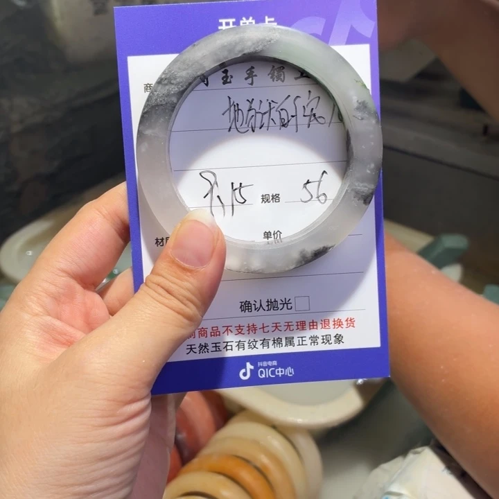 地****未镶嵌手镯石英质玉