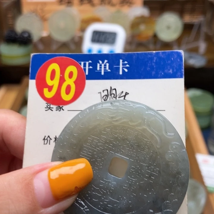 未镶嵌蛇纹石玉挂件中****民