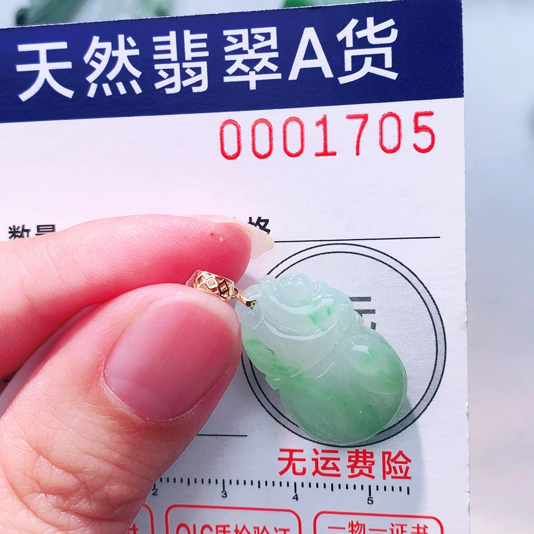 颈饰18K金镶嵌翡翠吊坠