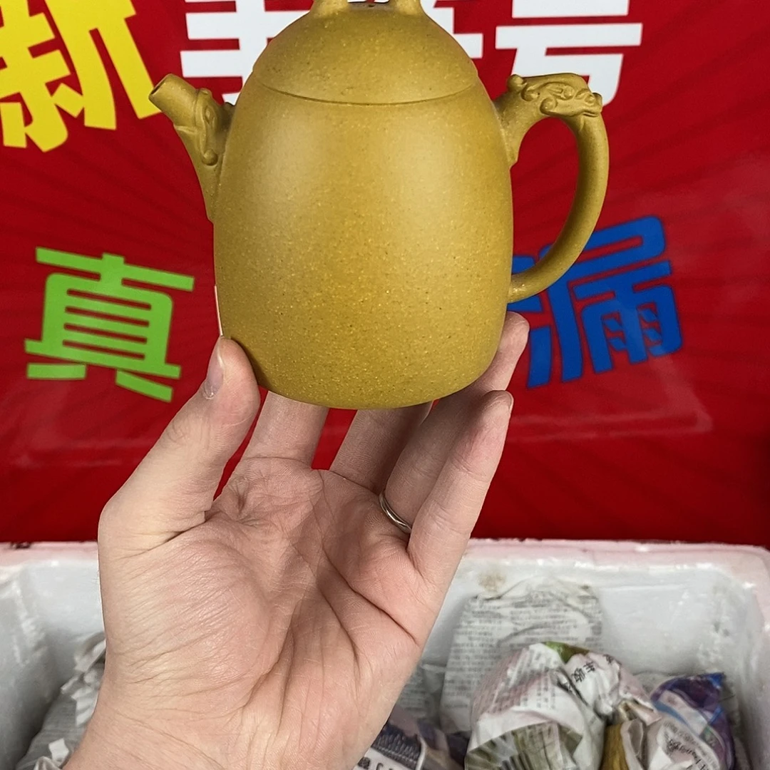 茶壶紫砂宜兴紫砂壶200