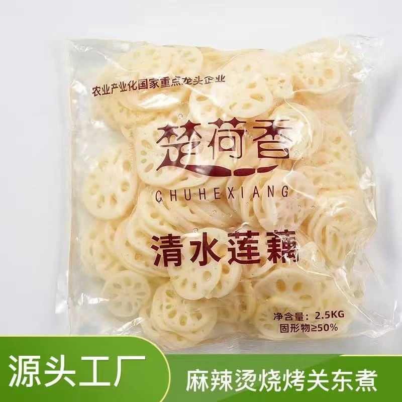 商用清水藕片莲菜火锅麻辣烫关东煮钵钵鸡食材
