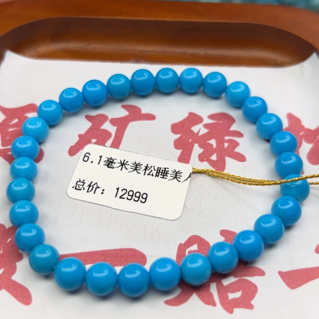 绿松石未镶嵌珠宝半成品