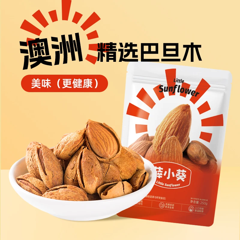 【25年8月11日到期】薛记炒货薛小葵 巴旦木扁桃仁干果炒货坚果零食