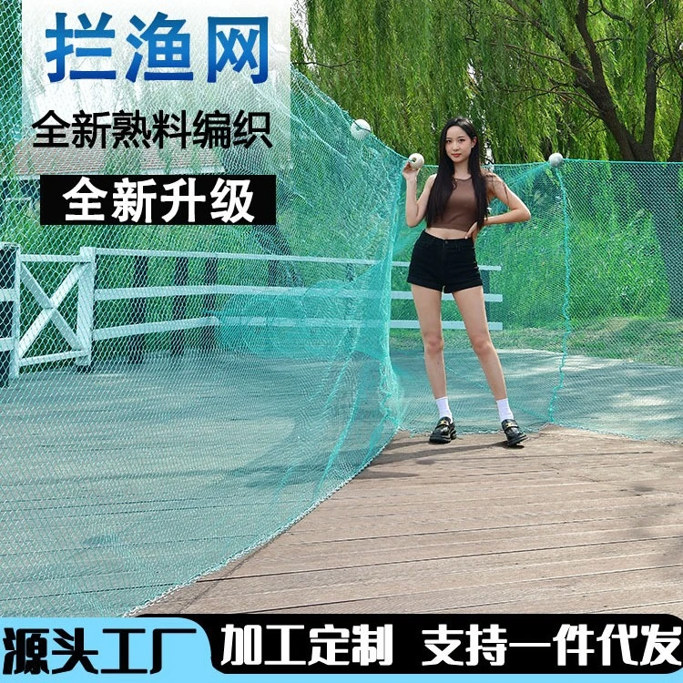 【】大进口拦鱼网八字网虎口网拉网拖网鱼笼虾笼河道新款