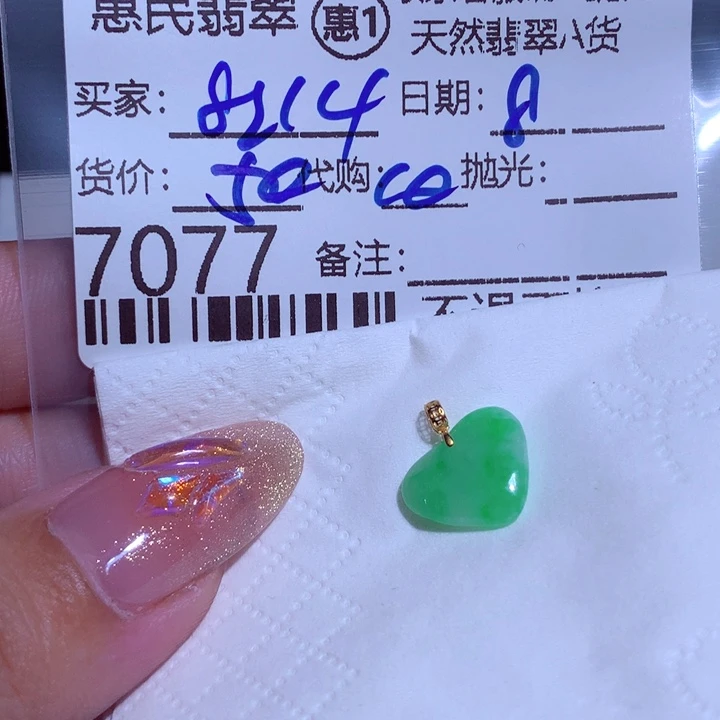 翡翠颈饰未镶嵌【****】