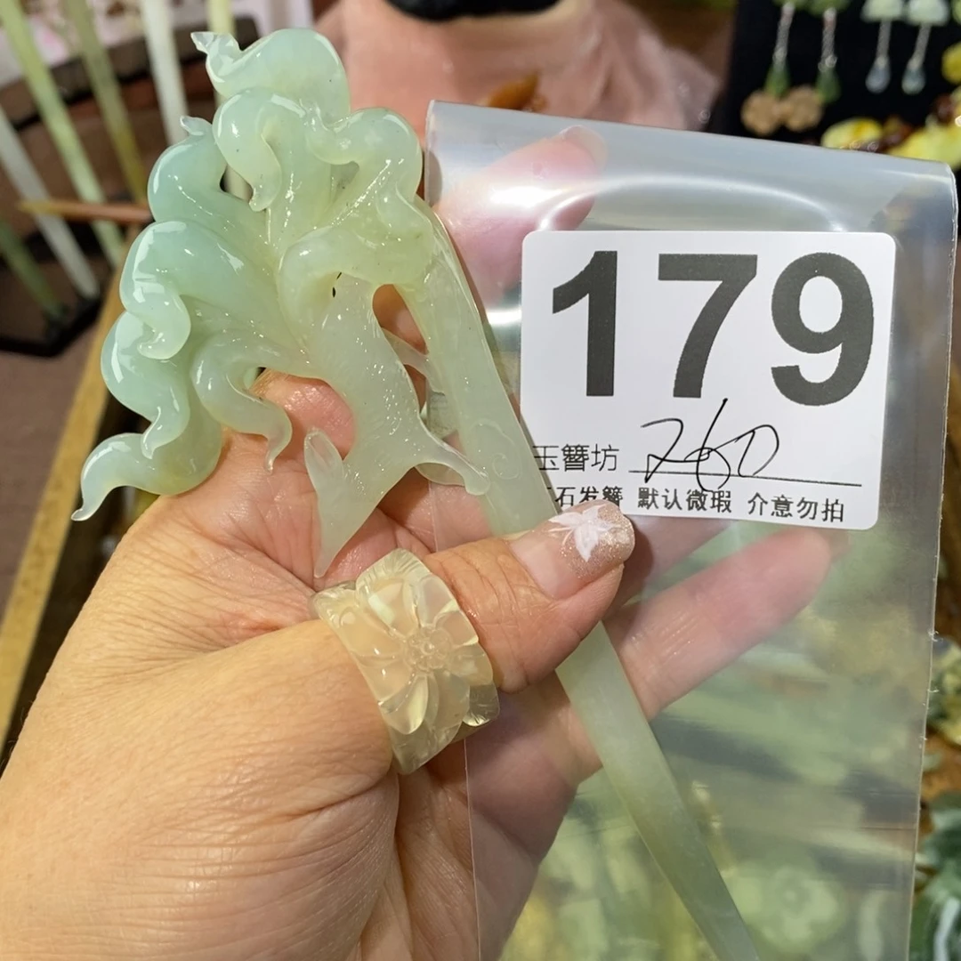 蛇纹石玉未镶嵌玉簪一***X