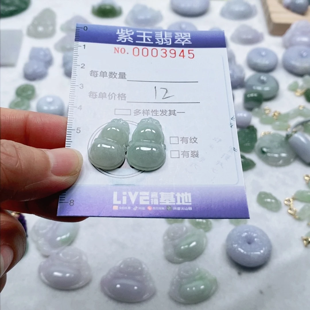 翡翠未镶嵌颈饰葫芦