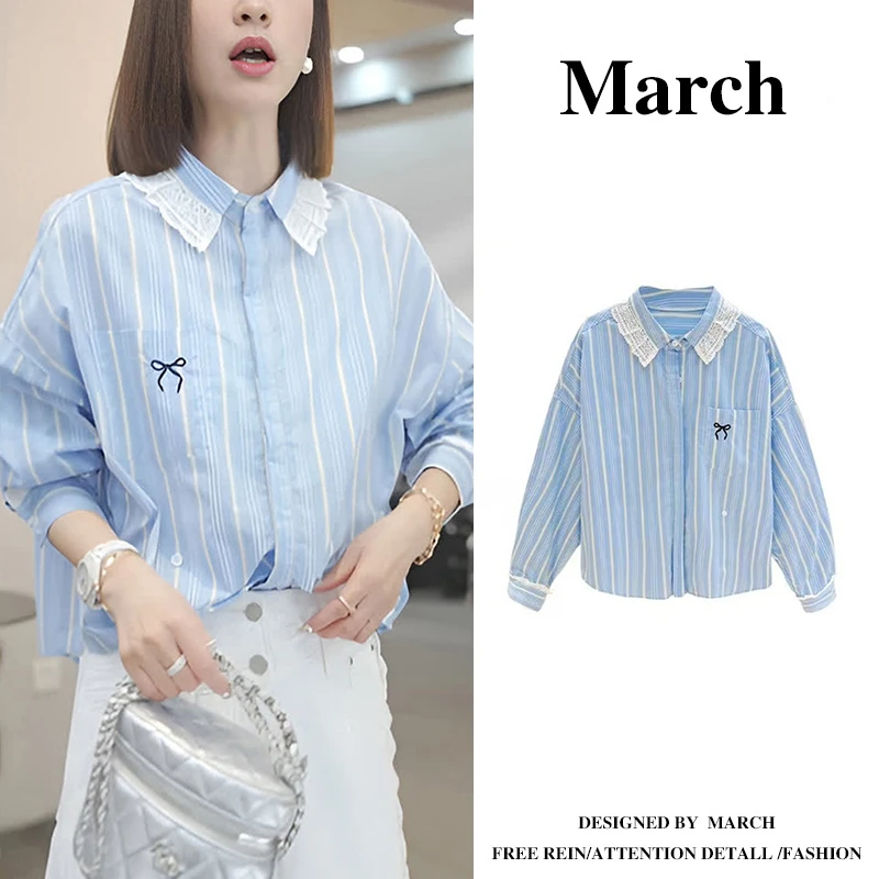 大码女装2025春季新款蕾丝拼接条纹长袖衬衫胖mm显瘦洋气上衣5774