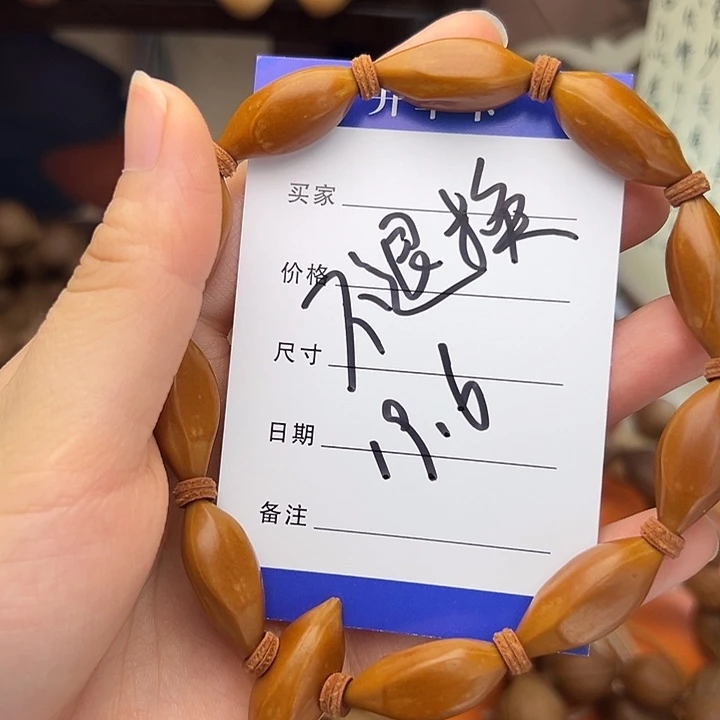 W****橄榄核吊坠柳叶橄榄
