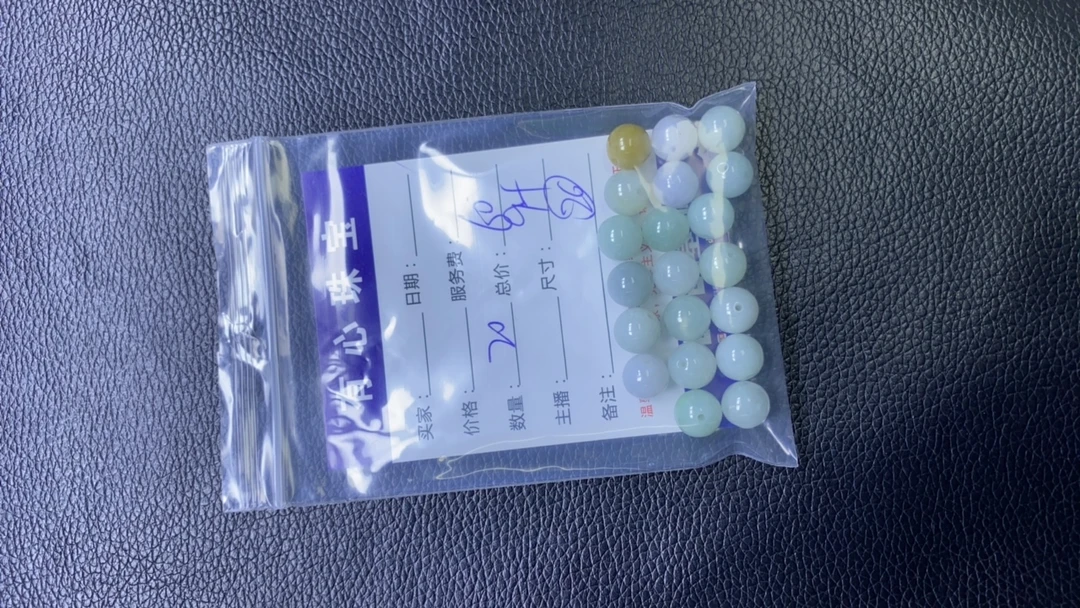 26 翡翠翡翠翡翠翡翠