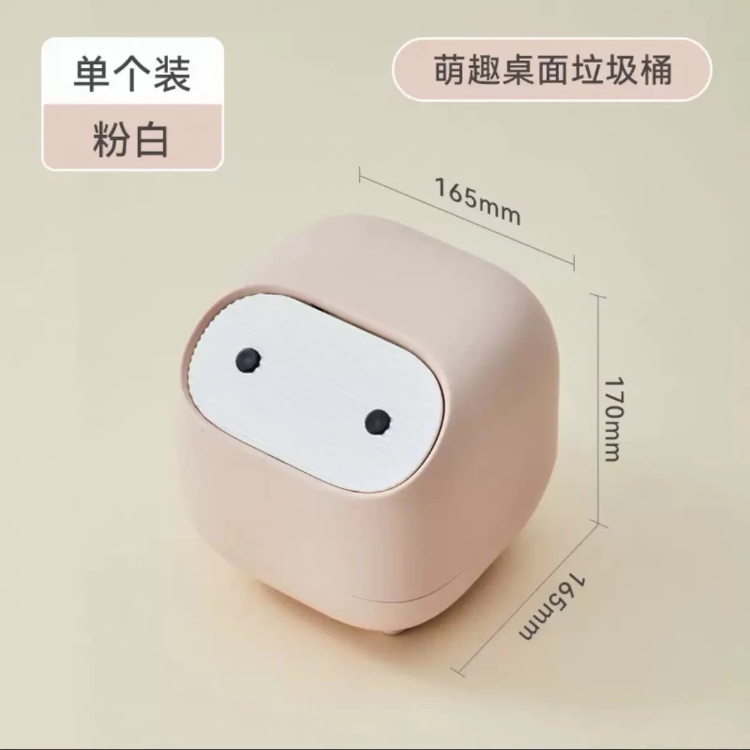 【桌面垃圾桶】奶油胶萌粒diy手作桌面垃圾桶