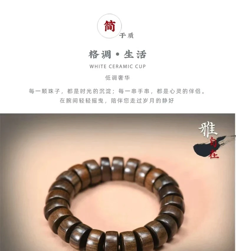 A073高级单圈手串-无礼盒