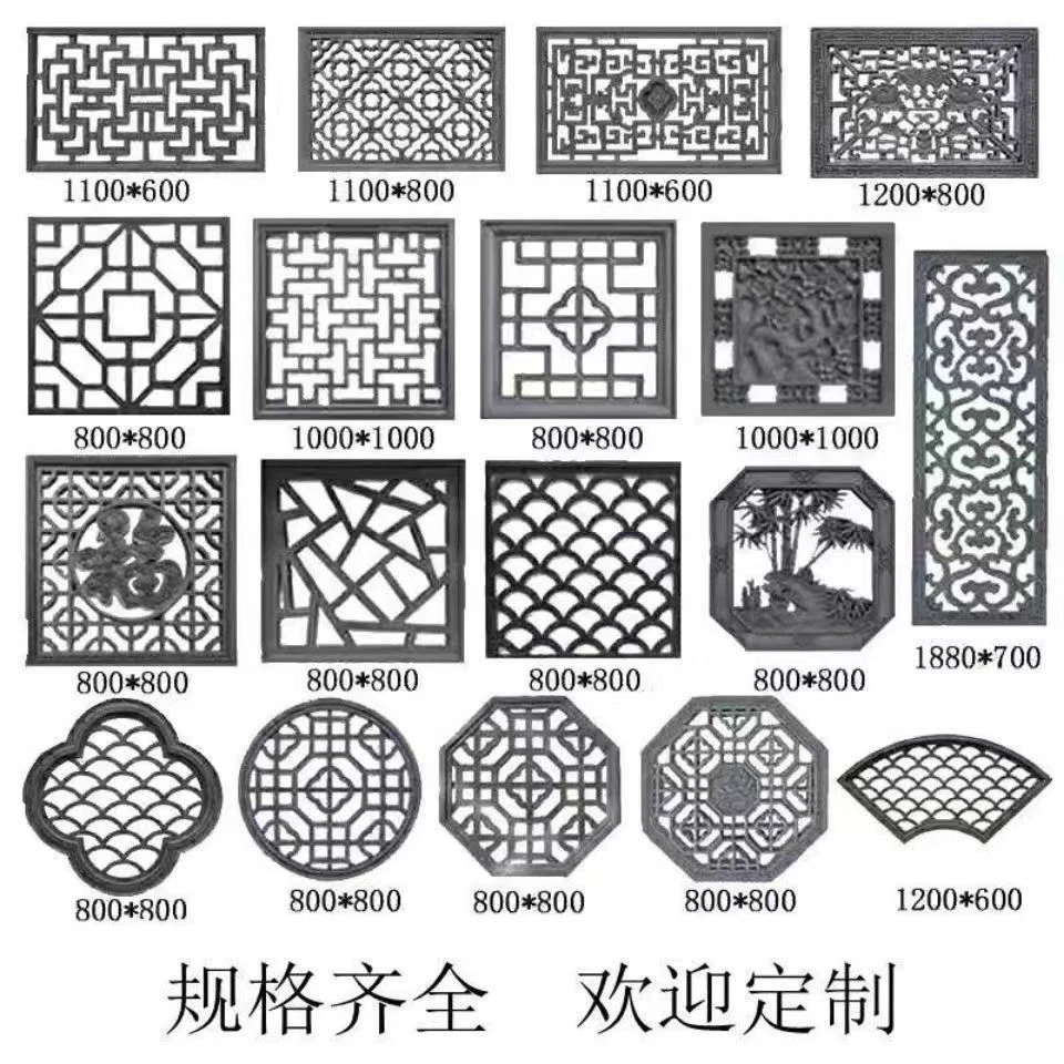 仿古砖雕中式古建镂空花窗扇形花窗围墙装饰水泥花窗圆形方形花窗