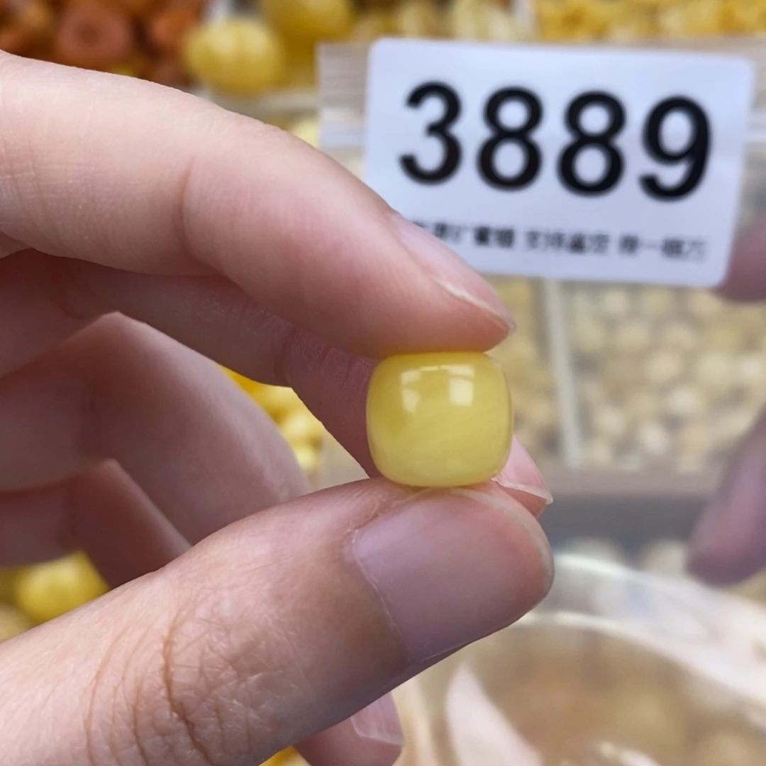 未镶嵌琥珀珠宝奇石10.5