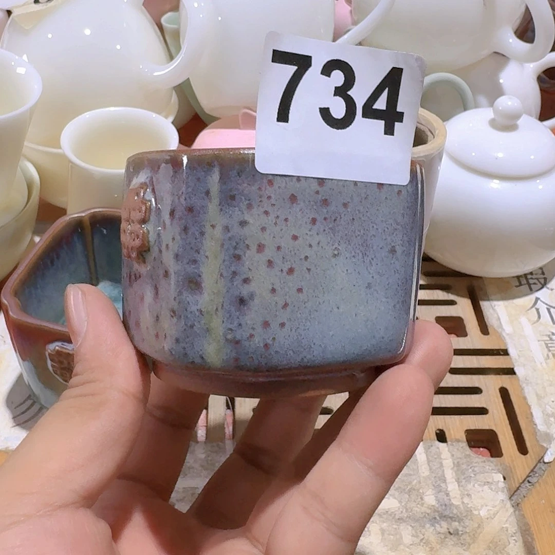 瑕疵茶具，介意勿拍