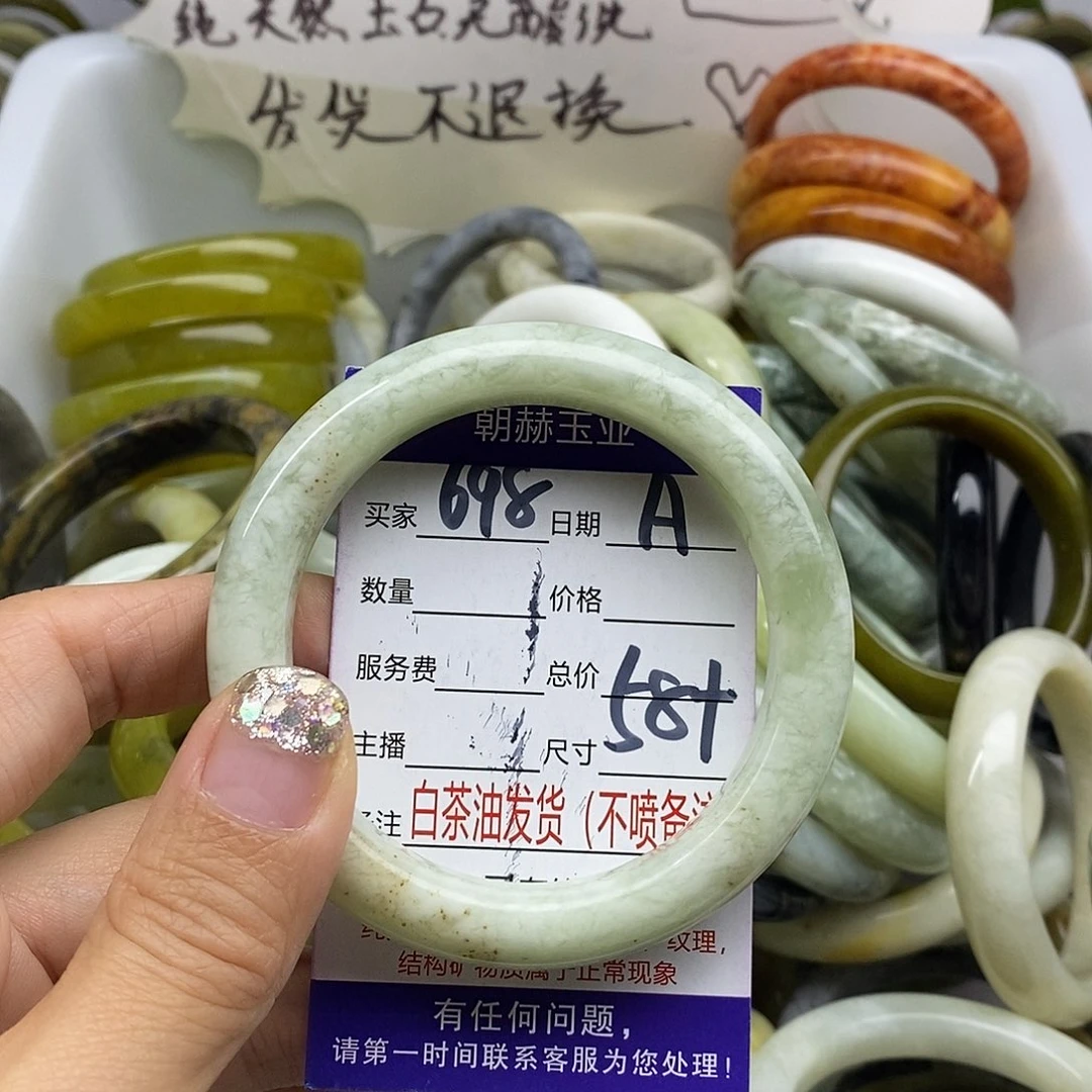 未镶嵌蛇纹石玉手镯
