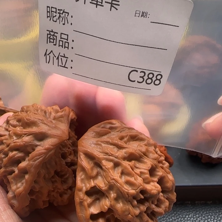 此***求吊坠文玩核桃蛇王