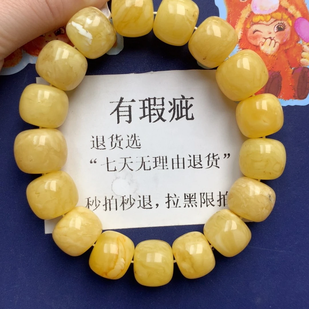 琥珀未镶嵌珠宝奇石227