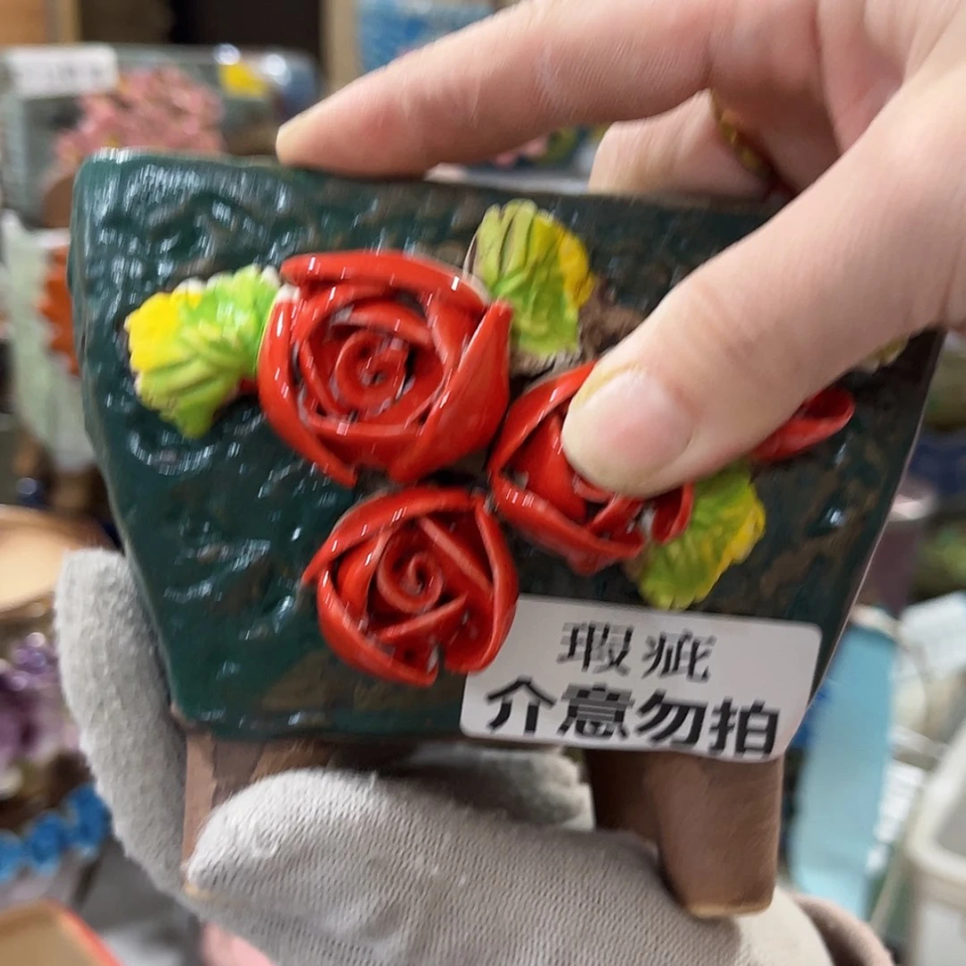 【闪购商品】红陶福利