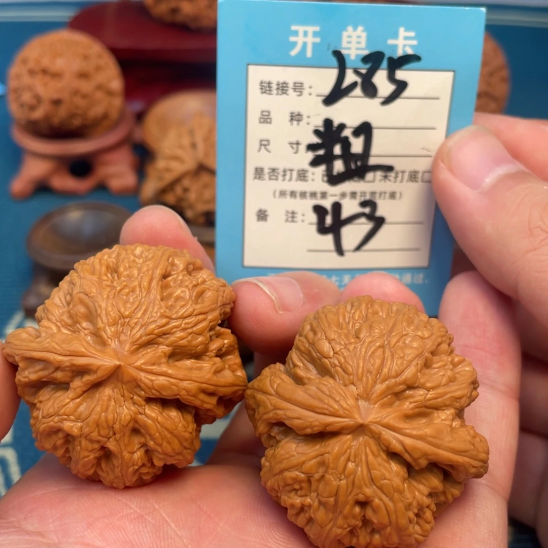 文玩核桃吊坠核桃