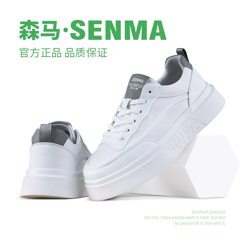 SENMA/森马男鞋夏季网面软底青少年厚底板鞋白色单网运动休闲鞋男