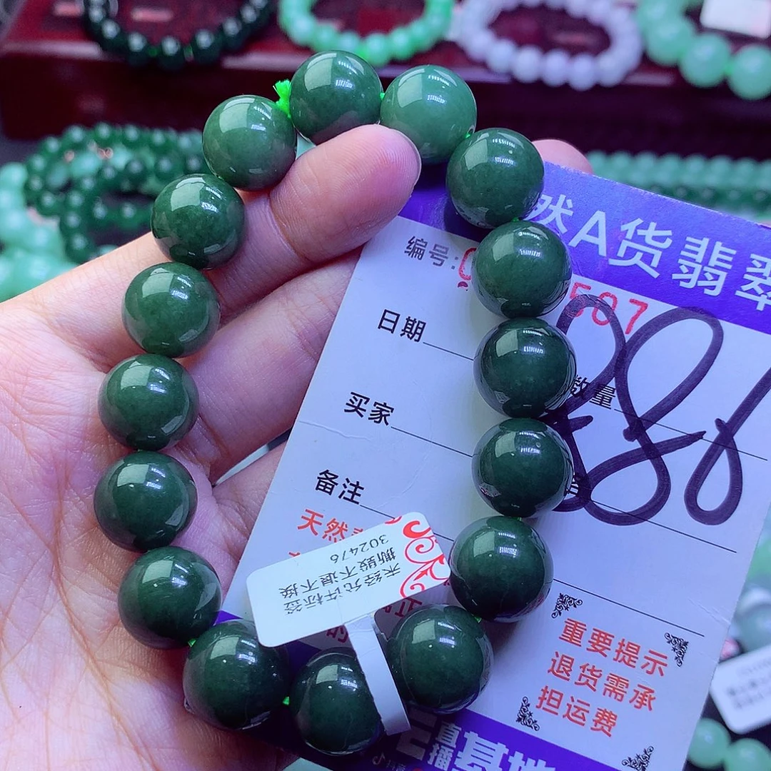 毛衣链未镶嵌翡翠