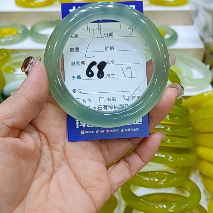 灯***珊岫玉未镶嵌手镯岫玉