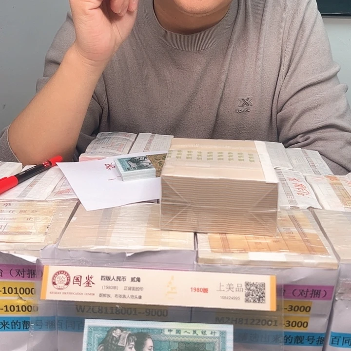 阿强直播间1角绿腰带100张连号