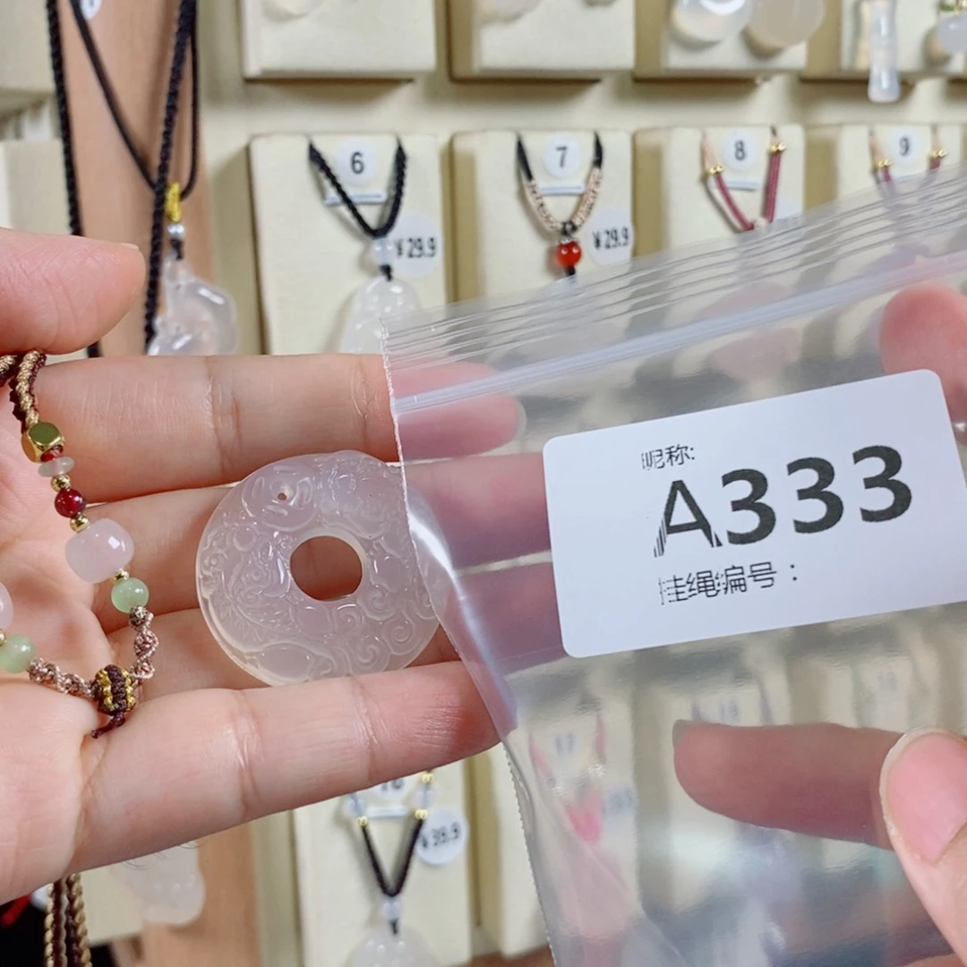 玛瑙/玉髓颈饰未镶嵌•****