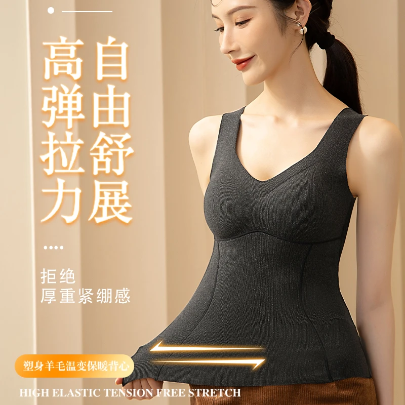 华丽女神【保暖背心】爆款加绒保暖内衣温变塑身打底背心3515