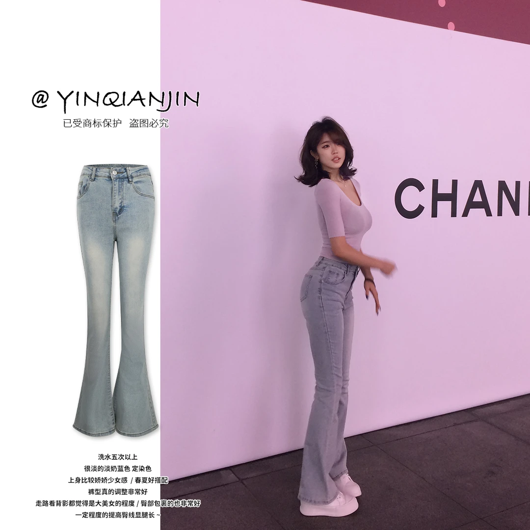 尹千金【韩女秘密武器】美腿天菜细腰翘臀自带弹力浅微喇裤K255216