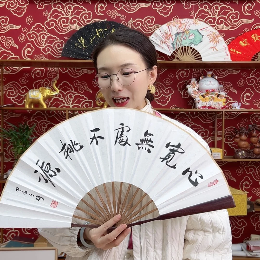 书法书法 10寸 红檀 手写手绘 默认粘好