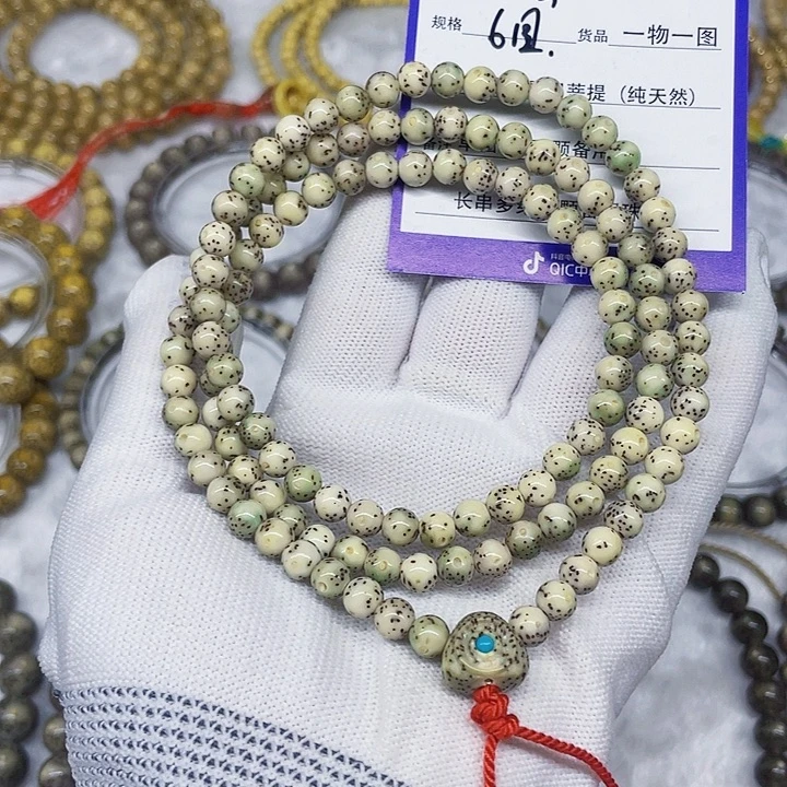 星月菩提吊坠星月菩提6