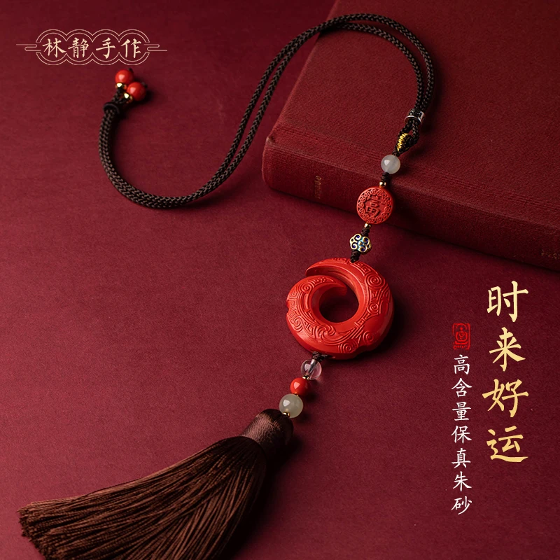 天然辰砂高含量时来好运汽车挂件平安符车内辰砂烫金平安扣吊坠