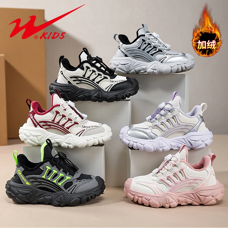 双星童鞋2025冬季新款加绒保暖儿童二棉运动鞋户外防滑防水休闲鞋