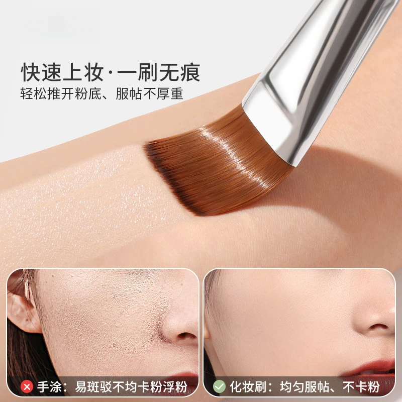 法国大牌正品刷薄扁平头魔术无痕不吃粉专业面膜粉底液沧州化妆刷