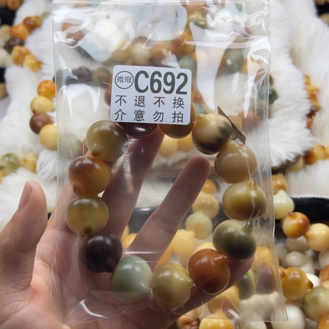 吊坠白玉菩提༺****༻瑕疵