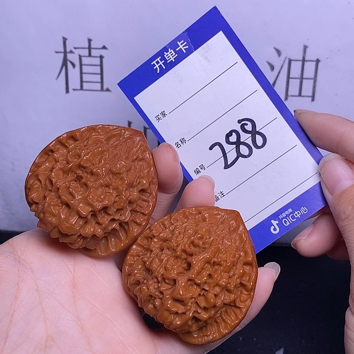 把件文玩核桃287/48官帽