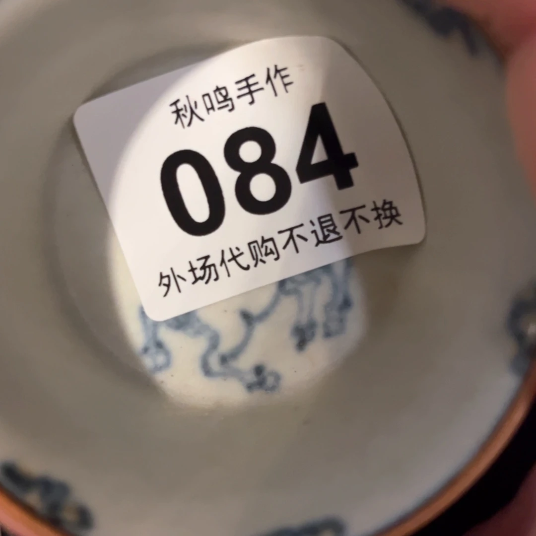 杯獅****a84 哈哈哈哈哈哈哈哈哈