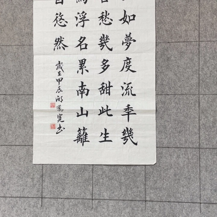 书法：：：：：：：：：：：：：：